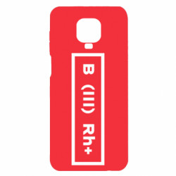 Чохол з розділу Група крові Група крові B(3), Резус + та - для Xiaomi Redmi Note 9S/9Pro/9Pro Max - FATLINE Чохол з розділу Група крові Група крові B(3), Резус + та - для Xiaomi Redmi Note 9S/9Pro/9Pro Max