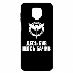 Xiaomi Redmi Note 9S/9Pro/9Pro Max