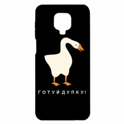 Xiaomi Redmi Note 9S/9Pro/9Pro Max