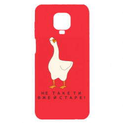 Xiaomi Redmi Note 9S/9Pro/9Pro Max