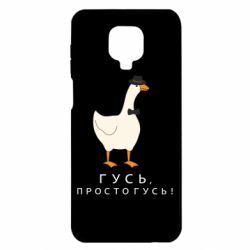 Xiaomi Redmi Note 9S/9Pro/9Pro Max