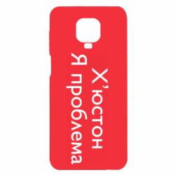 Xiaomi Redmi Note 9S/9Pro/9Pro Max