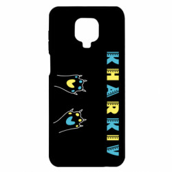 Чохол з розділу Харків Харків лапки для Xiaomi Redmi Note 9S/9Pro/9Pro Max - FATLINE Чохол з розділу Харків Харків лапки для Xiaomi Redmi Note 9S/9Pro/9Pro Max