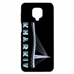 Чохол з розділу Харків Харків набережна для Xiaomi Redmi Note 9S/9Pro/9Pro Max - FATLINE Чохол з розділу Харків Харків набережна для Xiaomi Redmi Note 9S/9Pro/9Pro Max