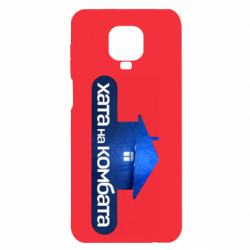 Xiaomi Redmi Note 9S/9Pro/9Pro Max