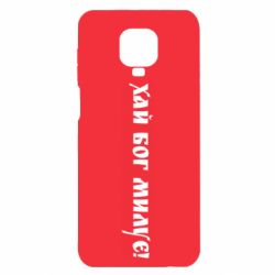 Xiaomi Redmi Note 9S/9Pro/9Pro Max