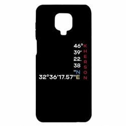 Xiaomi Redmi Note 9S/9Pro/9Pro Max