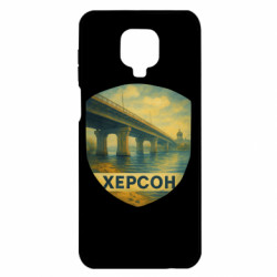 Xiaomi Redmi Note 9S/9Pro/9Pro Max
