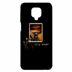 Xiaomi Redmi Note 9S/9Pro/9Pro Max