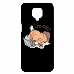 Xiaomi Redmi Note 9S/9Pro/9Pro Max