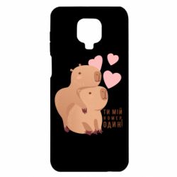 Xiaomi Redmi Note 9S/9Pro/9Pro Max