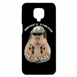 Xiaomi Redmi Note 9S/9Pro/9Pro Max