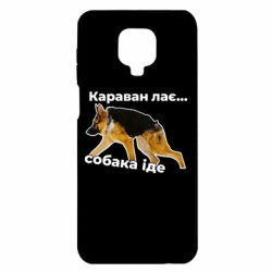 Xiaomi Redmi Note 9S/9Pro/9Pro Max