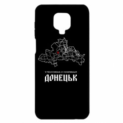 Xiaomi Redmi Note 9S/9Pro/9Pro Max