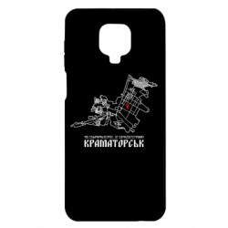 Xiaomi Redmi Note 9S/9Pro/9Pro Max