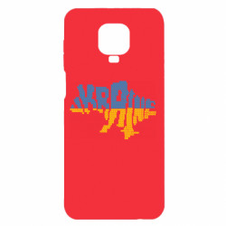 Чехол из раздела Вишиванки Карта Украины Вышиванка для Xiaomi Redmi Note 9S/9Pro/9Pro Max - FATLINE Чехол из раздела Вишиванки Карта Украины Вышиванка для Xiaomi Redmi Note 9S/9Pro/9Pro Max