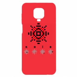 Xiaomi Redmi Note 9S/9Pro/9Pro Max