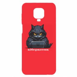 Xiaomi Redmi Note 9S/9Pro/9Pro Max