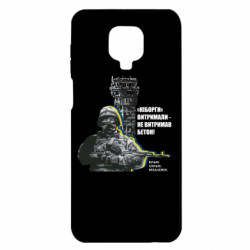 Xiaomi Redmi Note 9S/9Pro/9Pro Max