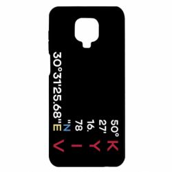 Xiaomi Redmi Note 9S/9Pro/9Pro Max