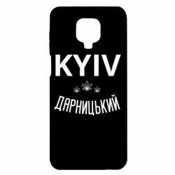 Xiaomi Redmi Note 9S/9Pro/9Pro Max