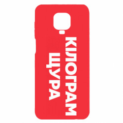 Xiaomi Redmi Note 9S/9Pro/9Pro Max
