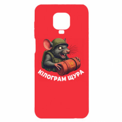 Xiaomi Redmi Note 9S/9Pro/9Pro Max