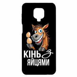 Xiaomi Redmi Note 9S/9Pro/9Pro Max