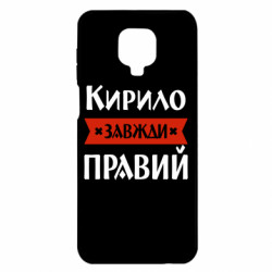Xiaomi Redmi Note 9S/9Pro/9Pro Max