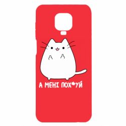 Xiaomi Redmi Note 9S/9Pro/9Pro Max