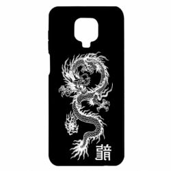 Xiaomi Redmi Note 9S/9Pro/9Pro Max