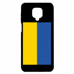 Xiaomi Redmi Note 9S/9Pro/9Pro Max