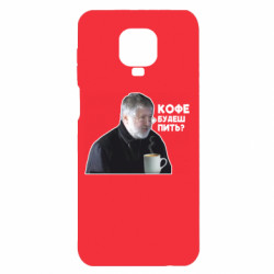 Xiaomi Redmi Note 9S/9Pro/9Pro Max