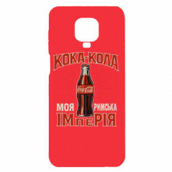 Xiaomi Redmi Note 9S/9Pro/9Pro Max