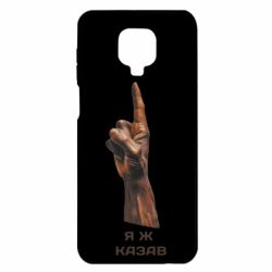 Xiaomi Redmi Note 9S/9Pro/9Pro Max