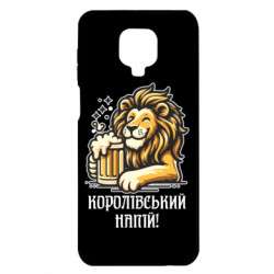 Xiaomi Redmi Note 9S/9Pro/9Pro Max