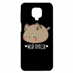 Xiaomi Redmi Note 9S/9Pro/9Pro Max