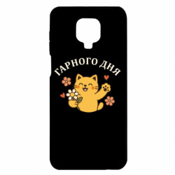 Xiaomi Redmi Note 9S/9Pro/9Pro Max