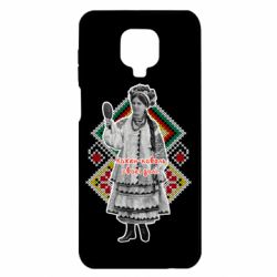 Xiaomi Redmi Note 9S/9Pro/9Pro Max