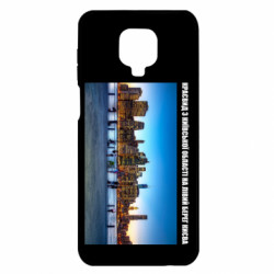 Xiaomi Redmi Note 9S/9Pro/9Pro Max