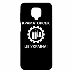 Xiaomi Redmi Note 9S/9Pro/9Pro Max