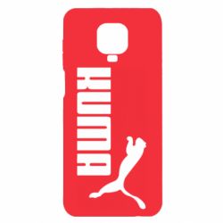 Xiaomi Redmi Note 9S/9Pro/9Pro Max