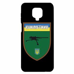 Xiaomi Redmi Note 9S/9Pro/9Pro Max