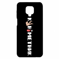 Xiaomi Redmi Note 9S/9Pro/9Pro Max