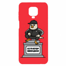 Xiaomi Redmi Note 9S/9Pro/9Pro Max