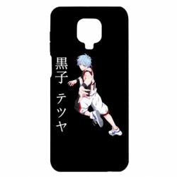 Xiaomi Redmi Note 9S/9Pro/9Pro Max