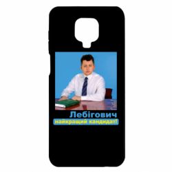 Xiaomi Redmi Note 9S/9Pro/9Pro Max