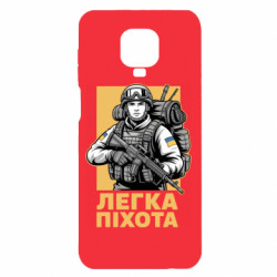 Xiaomi Redmi Note 9S/9Pro/9Pro Max