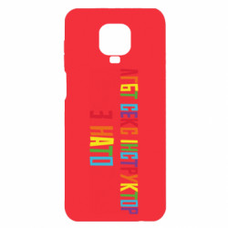Xiaomi Redmi Note 9S/9Pro/9Pro Max