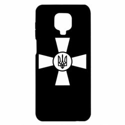 Xiaomi Redmi Note 9S/9Pro/9Pro Max